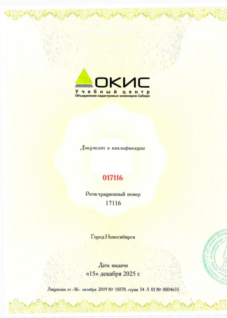 some